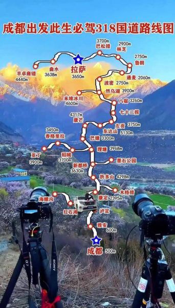 大西北高原旅游最佳时间_高原反应怎么缓解