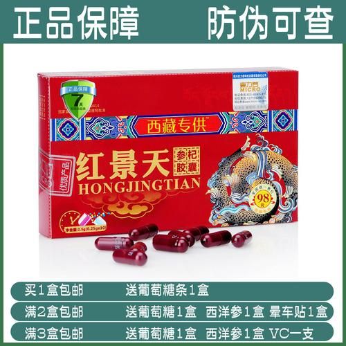 高原反应针有用吗_高原反应针多少钱一针