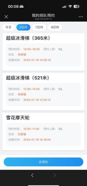 冰雪奇轮怎么玩_冰雪奇轮多少钱