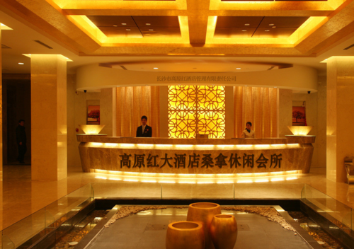 长沙高原红桑拿怎么样_高原红桑拿价格贵吗