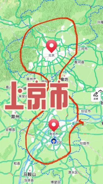 南京和北京哪个大_南京和北京面积人口经济对比