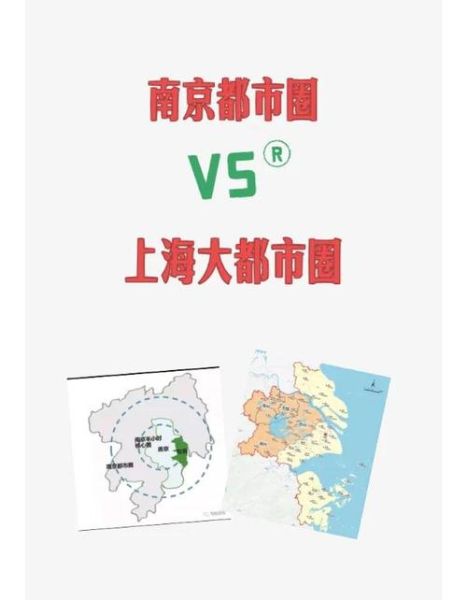 南京和北京哪个大_南京和北京面积人口经济对比