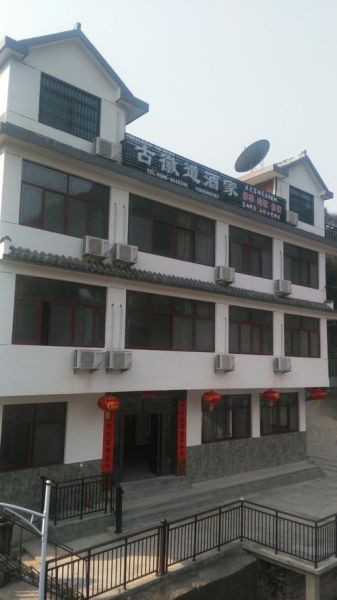 徽道户外俱乐部怎么样_徽道户外俱乐部收费贵吗