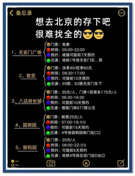 北京暑假带孩子去哪玩_北京暑假亲子游攻略