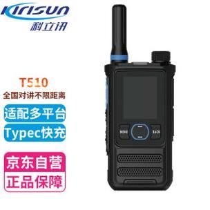 户外对讲机哪个牌子好_户外对讲机最远多少公里