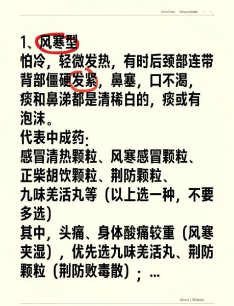 感冒了能不能去高原_高原感冒会加重吗