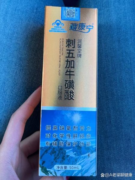 丽江高原反应吃什么药_如何预防丽江高反