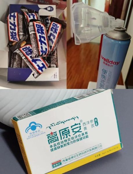 丽江高原反应吃什么药_如何预防丽江高反