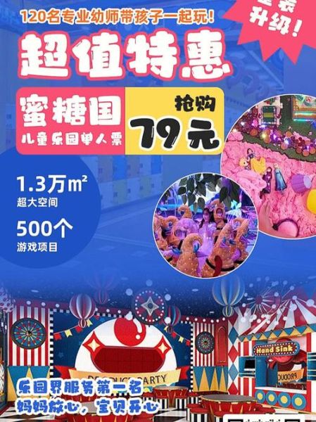 北京游乐园门票价格_北京游乐园哪里好玩