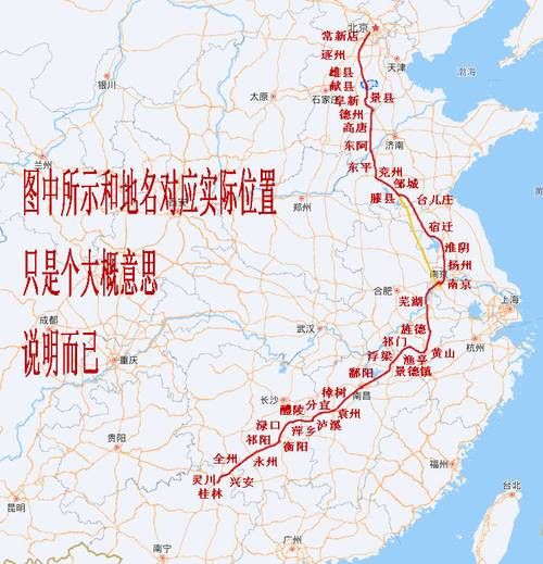 北京到广西怎么走_北京到广西最佳路线