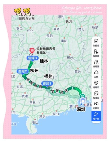 北京到广西怎么走_北京到广西最佳路线