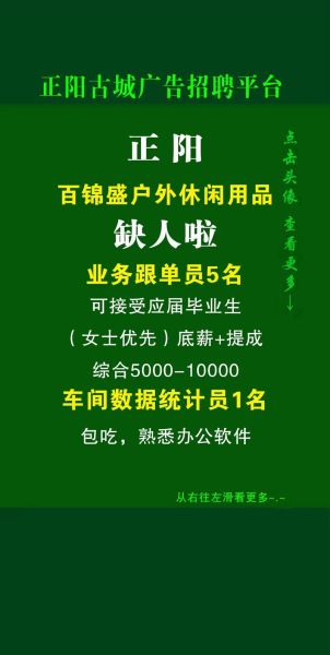 户外用品招聘要求_如何进入户外行业