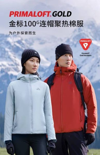 顶级户外品牌有哪些_始祖鸟和巴塔哥尼亚哪个好