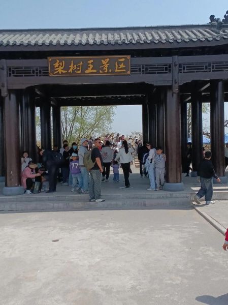 北京梨园怎么去_北京梨园有什么好玩的