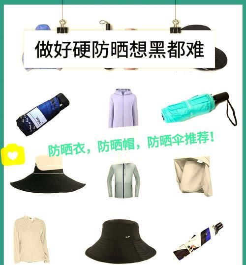 户外防晒装备怎么选_防晒衣和防晒霜哪个更重要
