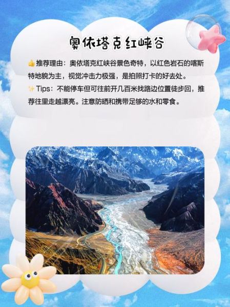 帕米尔高原几月去最美_帕米尔高原旅游攻略路线