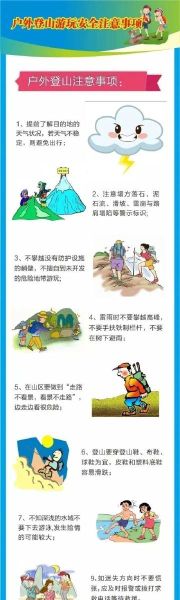 佳木斯户外网有哪些路线_新手如何报名