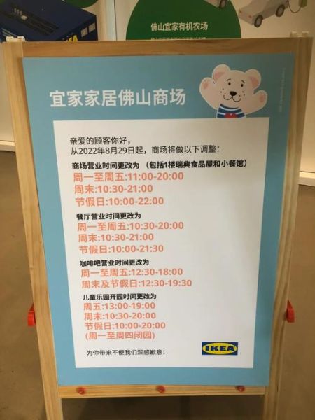 武汉宜家冰雪世界门票价格_营业时间