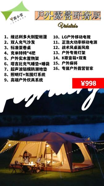 北京户外帐篷租赁价格_北京帐篷租赁哪家好