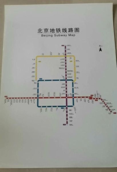北京最早的地铁是哪一年开通的_北京地铁1号线最初线路图