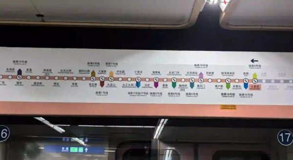 北京最早的地铁是哪一年开通的_北京地铁1号线最初线路图