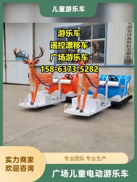 冰雪滑车怎么玩_冰雪滑车多少钱