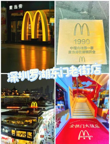 北京第一家肯德基在哪_开业时间是什么时候