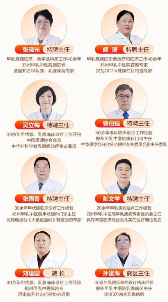 北京航天总医院电话_怎么预约挂号