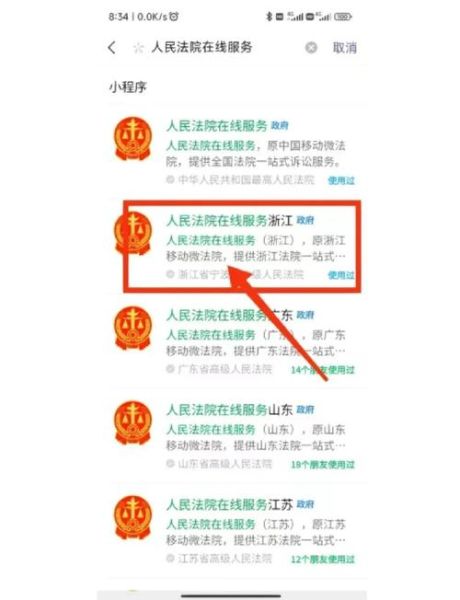 北京西城区人民法院地址_如何网上立案