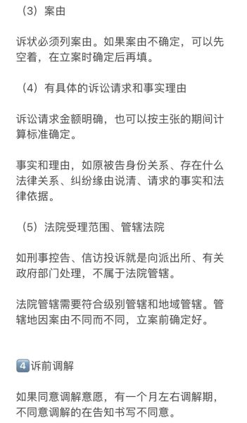 北京西城区人民法院地址_如何网上立案