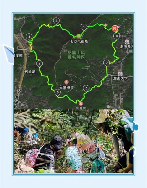 湖南户外旅游网_长沙周边徒步路线推荐