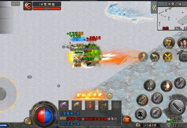 冰雪传奇地图怎么走_隐藏BOSS刷新点在哪