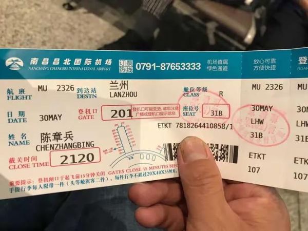 兰州有没有高原反应_去兰州会高反吗