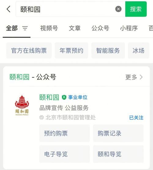 北京市园林局地址在哪_如何预约参观