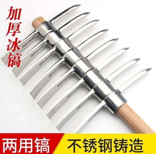 户外小冰镐怎么选_小冰镐什么牌子好