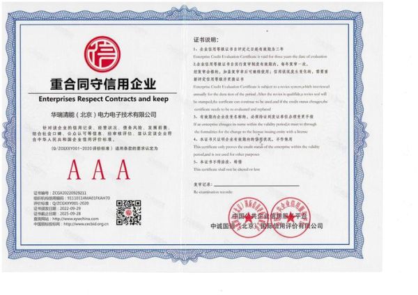 北京电力医院怎么预约挂号_北京电力医院体检流程