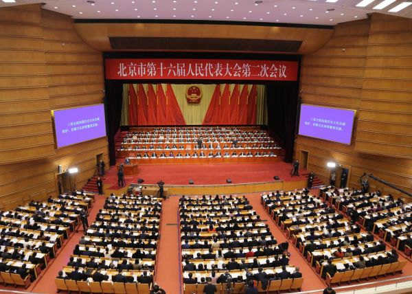 北京现在开什么会_两会时间2024