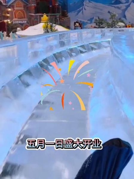 深圳乐漫冰雪王国门票价格_深圳乐漫冰雪王国怎么玩