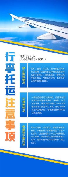 户外托运怎么收费_户外托运注意事项