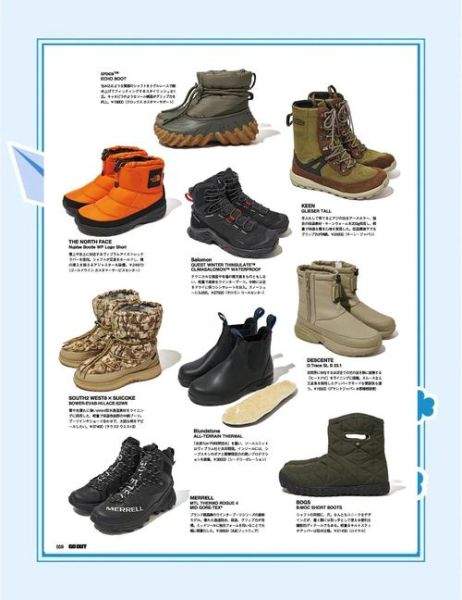 户外杂志排行榜_最值得订阅的户外杂志有哪些