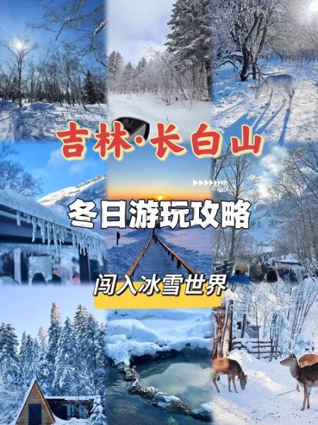 吉林高原在哪里_吉林高原旅游攻略