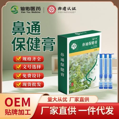 高原反应鼻子干燥怎么办_高原鼻子干燥用什么药