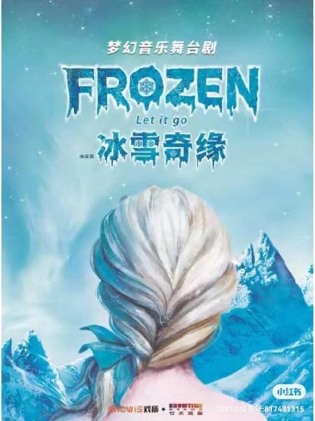 运河冰雪奇缘团购怎么买_运河冰雪奇缘团购价格