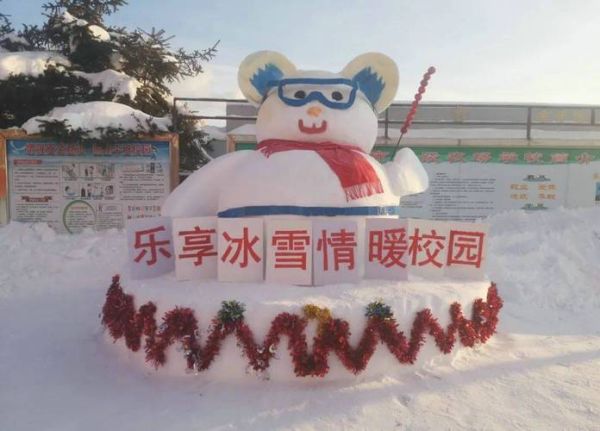 北大荒冰雪有限公司怎么样_北大荒冰雪旅游攻略