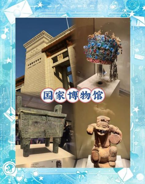 北京博物馆排名前十有哪些_最值得去的博物馆推荐