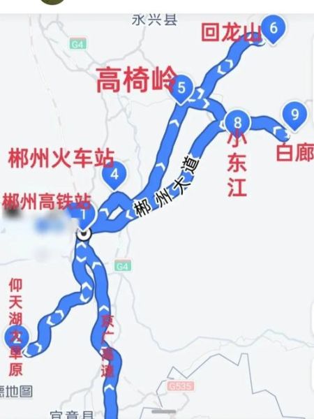 郴州户外群怎么加入_郴州徒步路线推荐