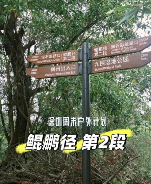 深圳同城户外去哪玩_深圳周末徒步路线推荐