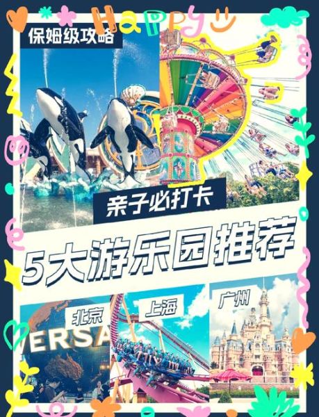 长隆冰雪世界门票多少钱_怎么买便宜