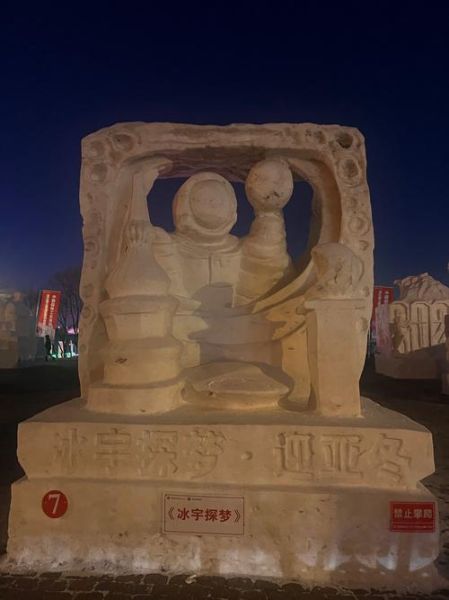 日照冰雪奇缘冰雕门票多少钱_怎么买便宜