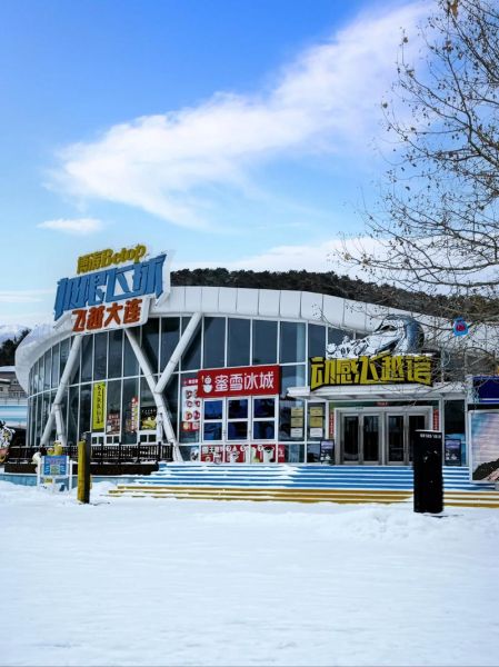 大连冰雪节什么时候举办_有哪些必玩项目